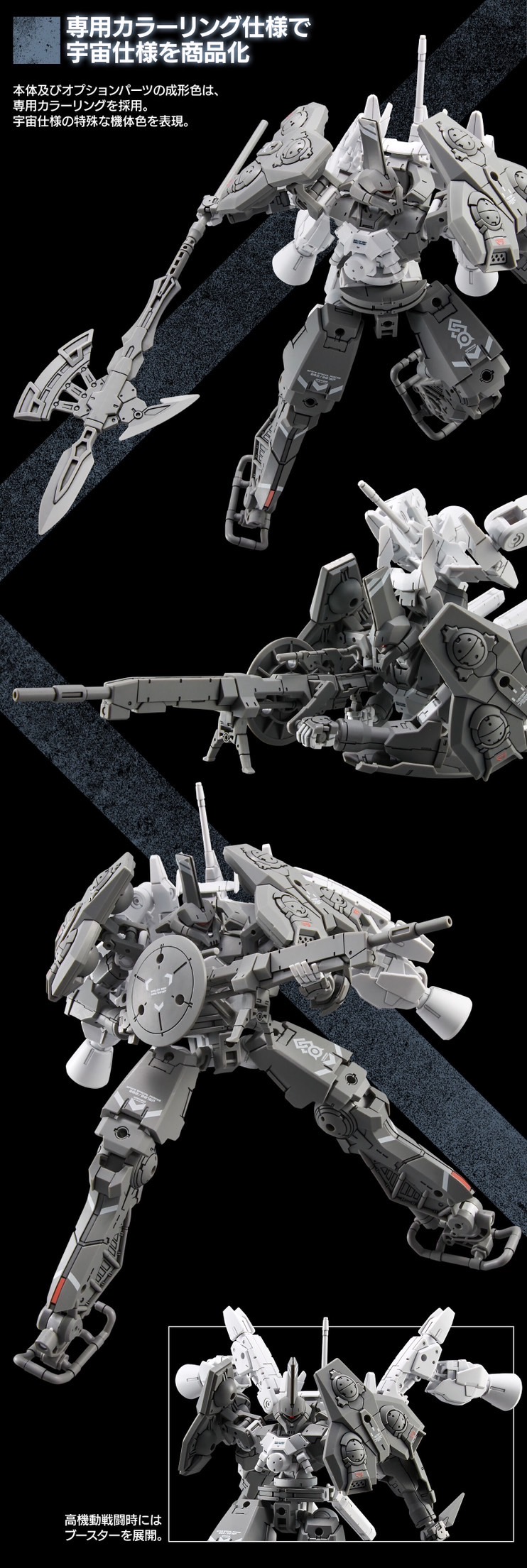 PRE-ORDER : 30MM 1/144 bEXM-C14TS Cielnova Custom (Space Type) Plastic Model Kit