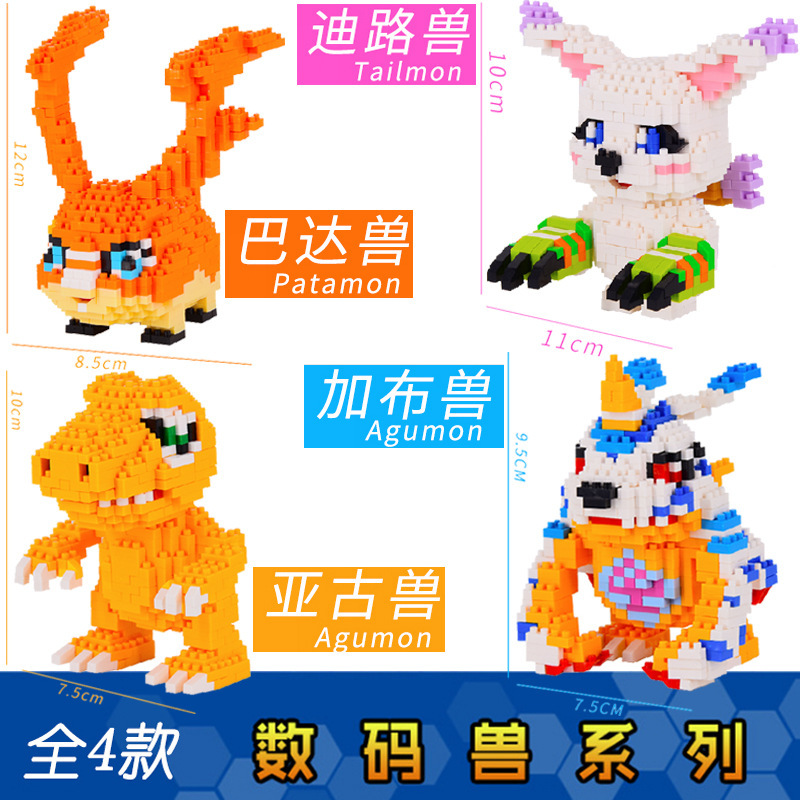 Gejia 6027 Digimon Adventure ดิจิม่อน