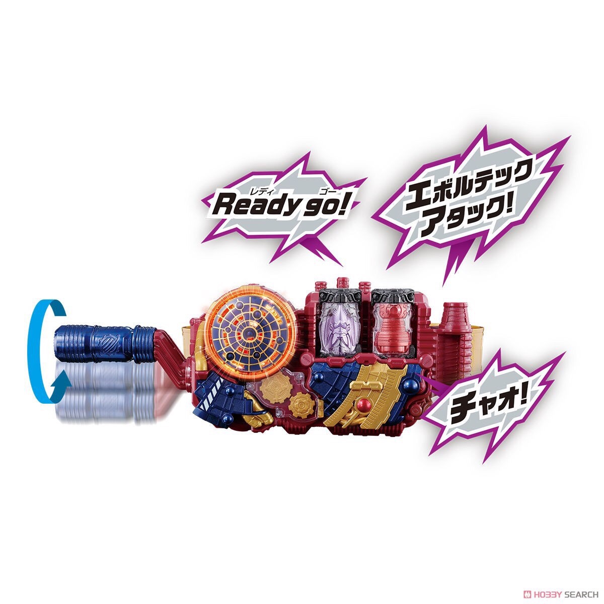 Masked Rider Build -DX Bat Engine Full Bottle Set by Bandai
