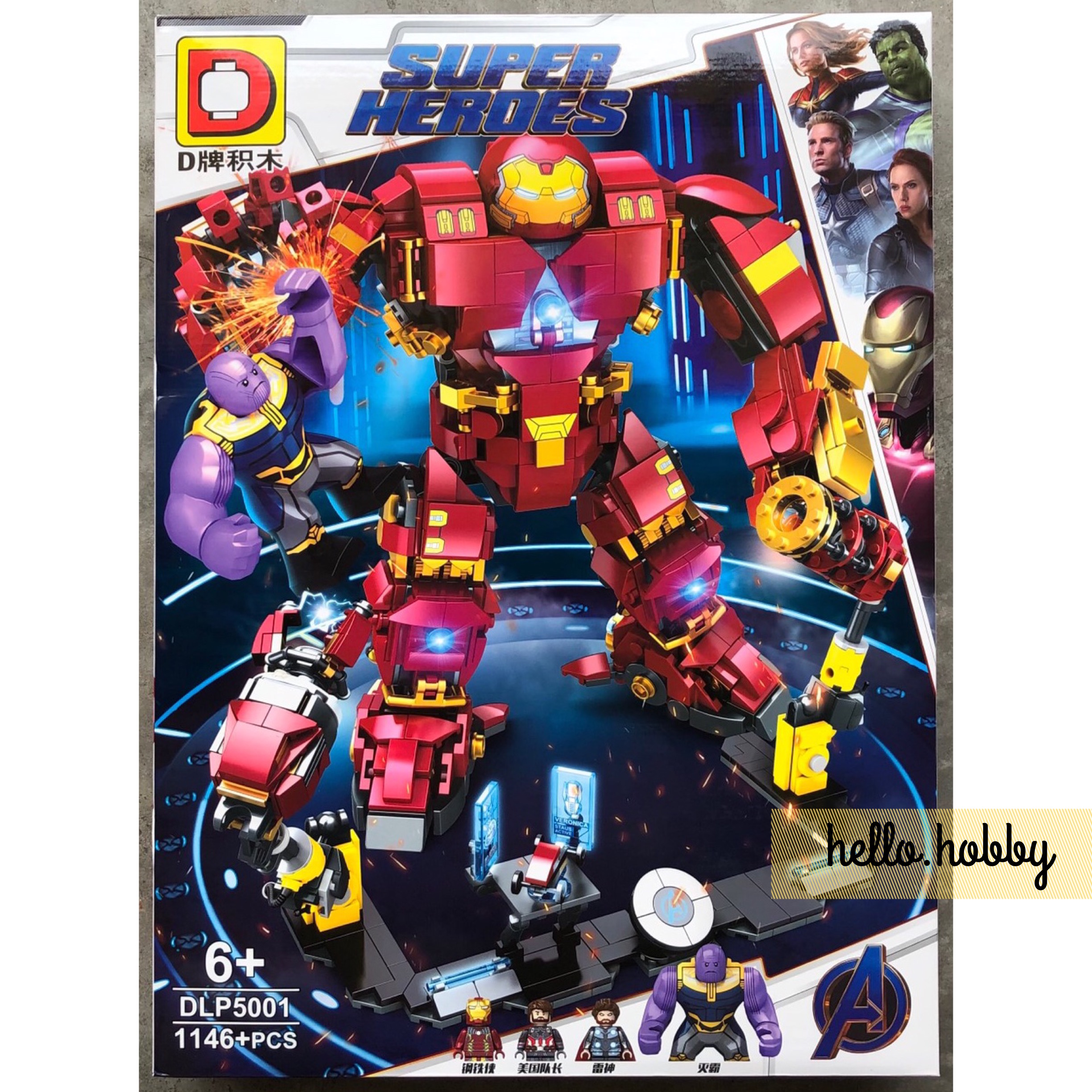Dlp 5001 Iron Man 1146pcs