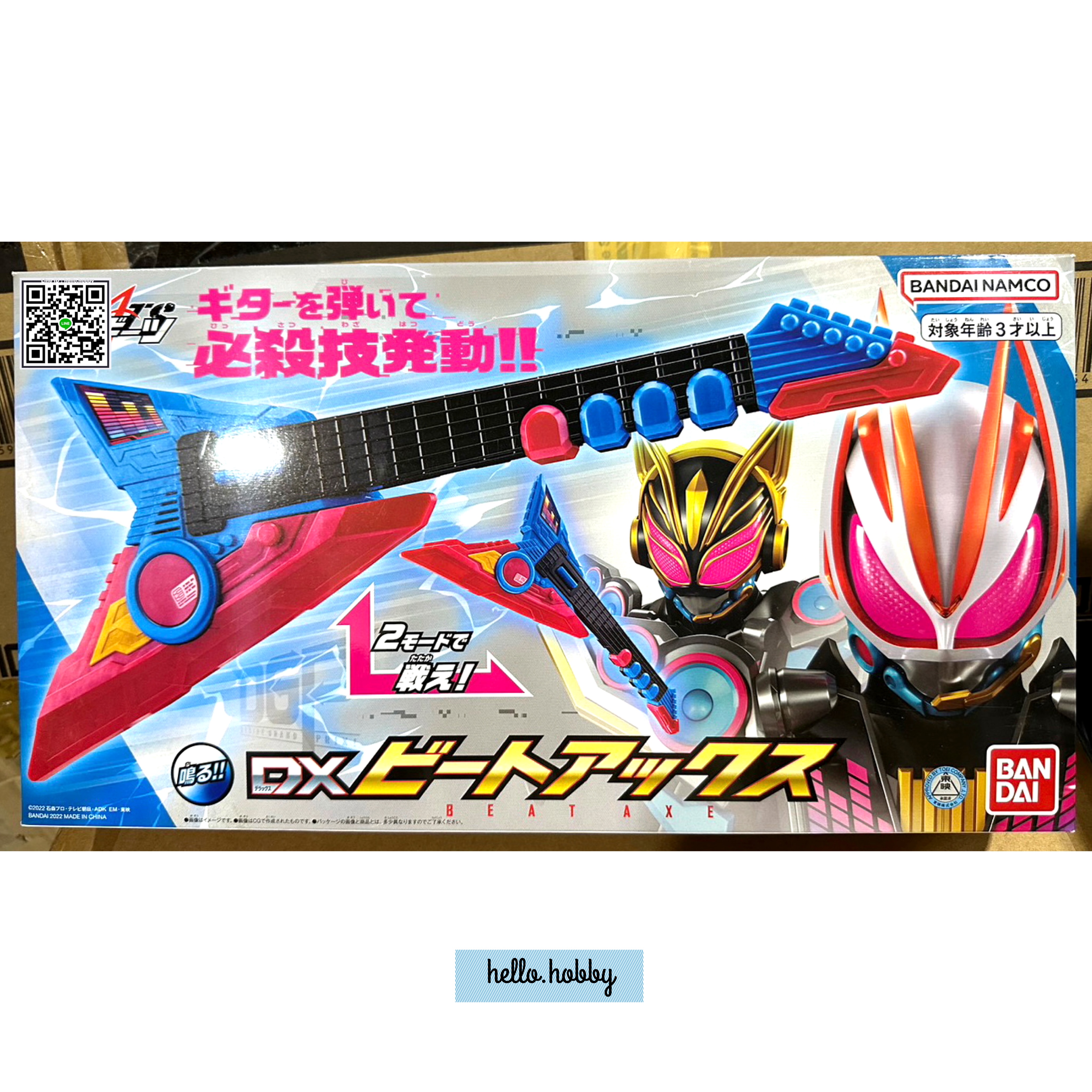 Kamen Rider Geats - DX Beat Axe by Bandai