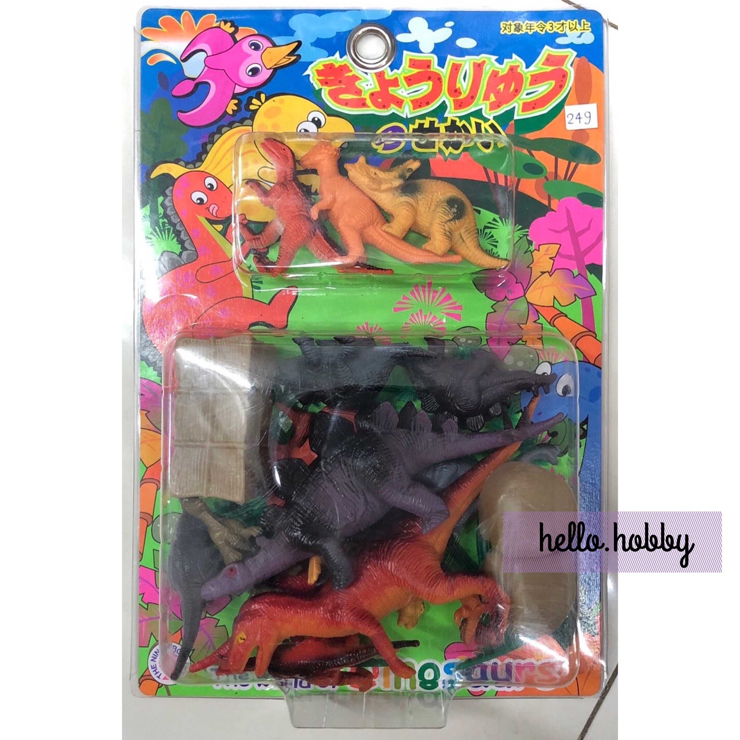 Dinosaur ชุดไดโนเสาร์