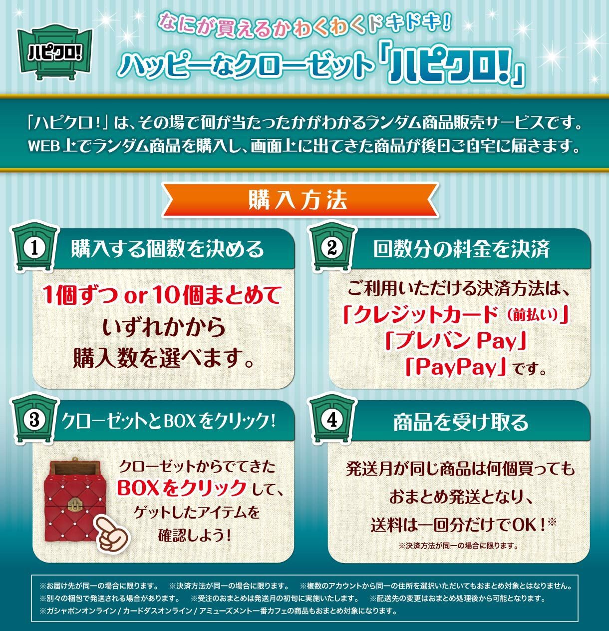 PRE-ORDER : [Hapikuro!] Kamen Rider Series Triple Acrylic Keychain (13 types in total) (Random)