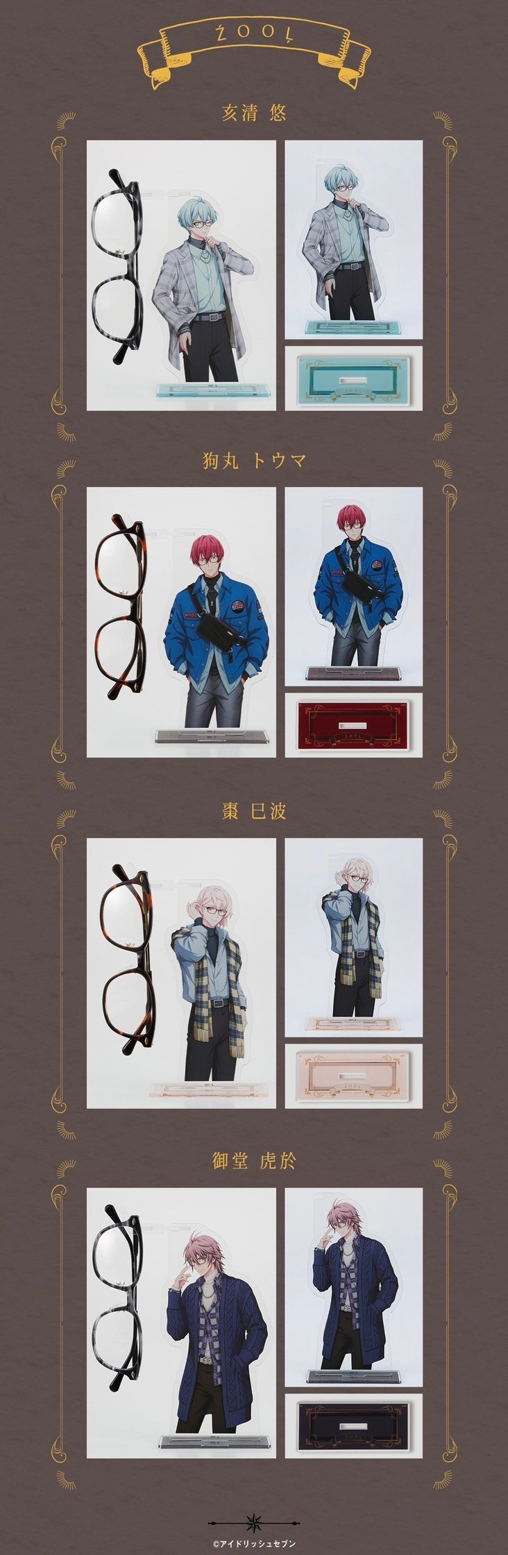 PRE-ORDER : IDOLiSH7 Acrylic Glasses Stand