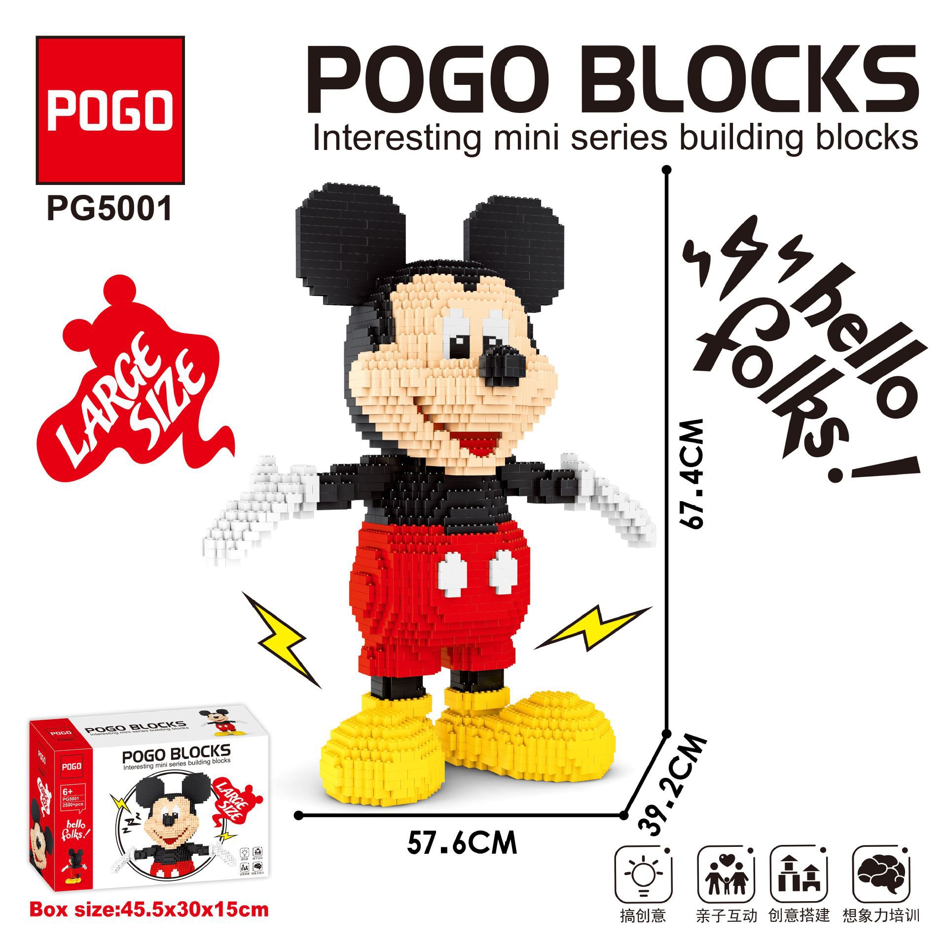 Pogo PG 5001 Disney - Mickey Mouse 2500pcs