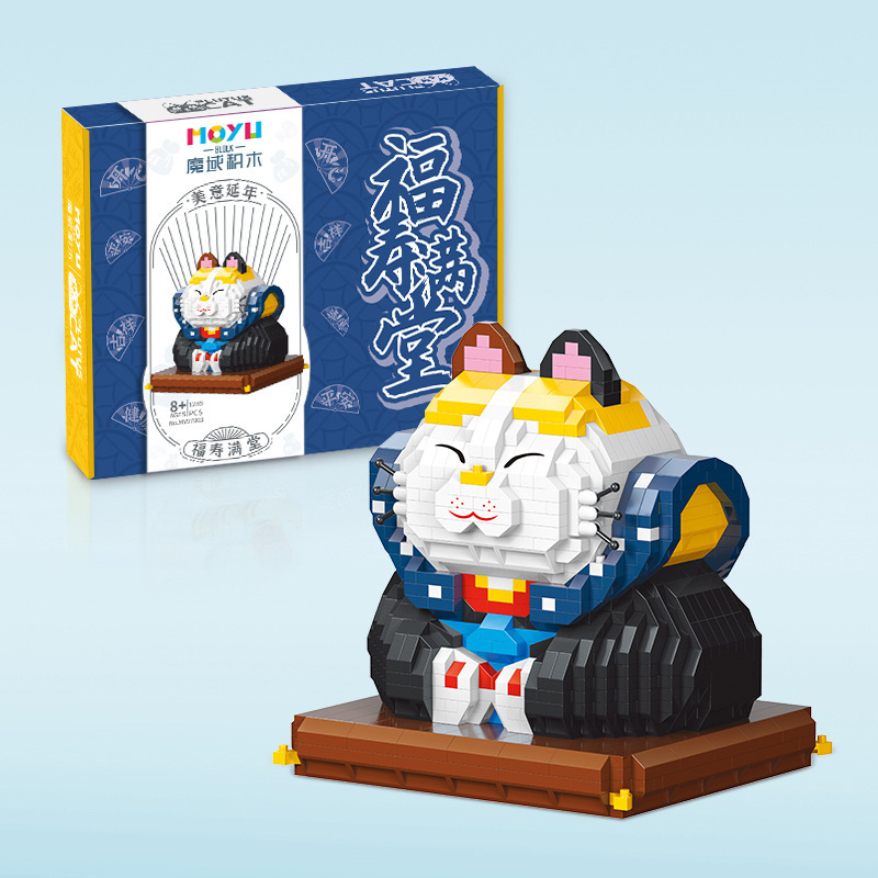 Moyu MY 97002-97003 Lucky Cat (ฟรีกล่องอะคริลิคแบบประกอบ)