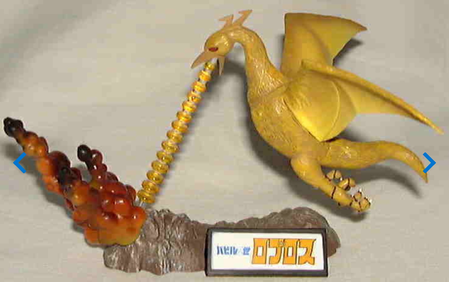 Featuring Mitsuteru Yokoyama by FiguAx (Set of 8)