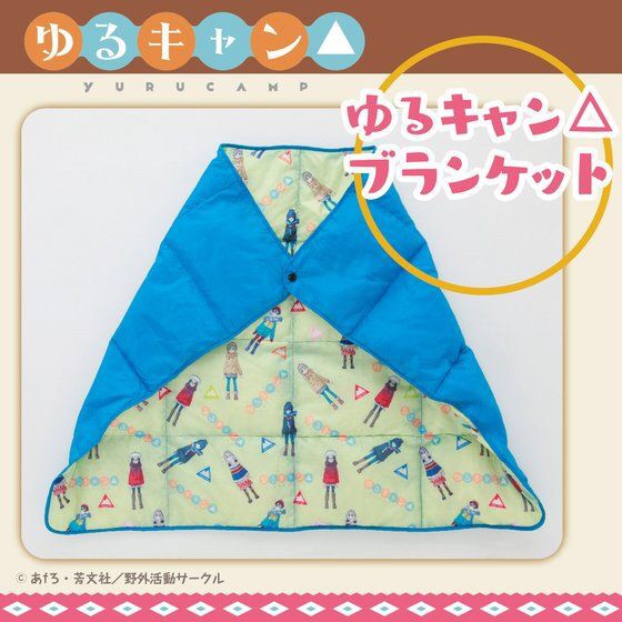 PRE-ORDER : Yurucamp Blanket