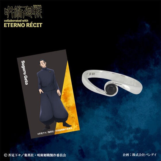 PRE-ORDER : Jujutsu Kaisen ~Kaitama/Tamaori~ Eterno Recit Collaboration Ring (3 types in total)