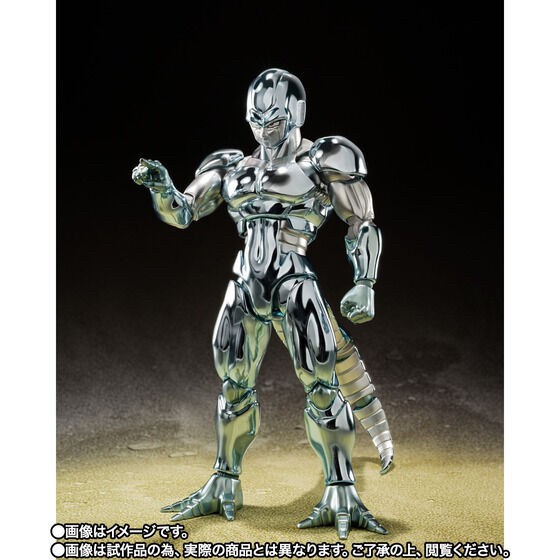 PRE-ORDER : S.H.Figuarts Metal Cooler