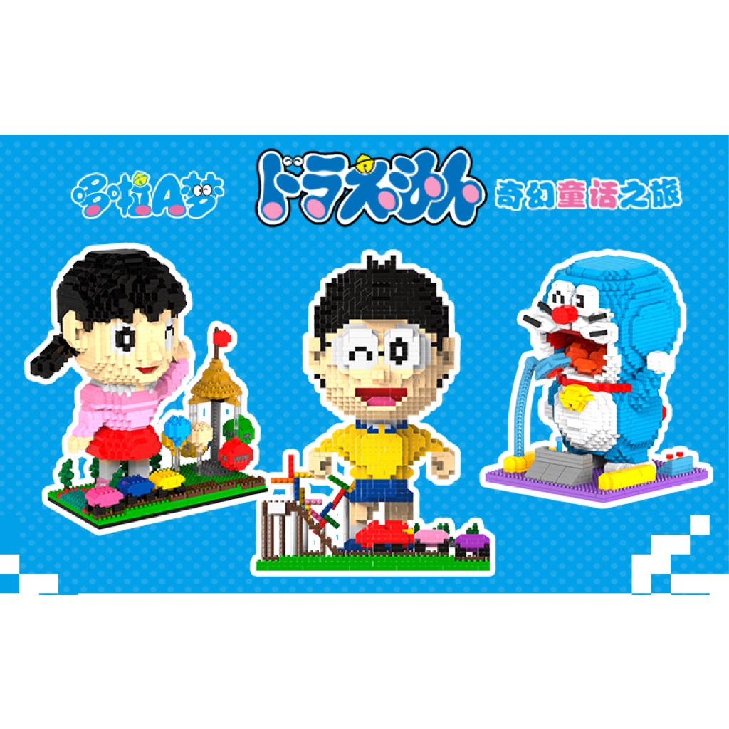 HC Magic 1008-1010 Doraemon and Friends