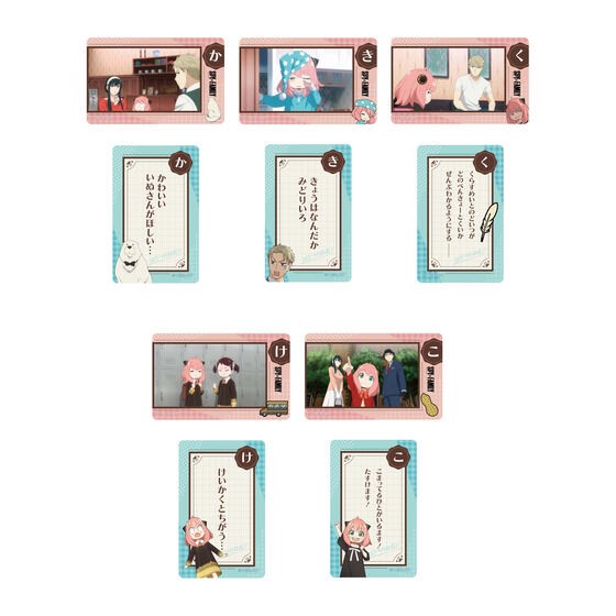 PRE-ORDER : SPY×FAMILY Anya Karuta