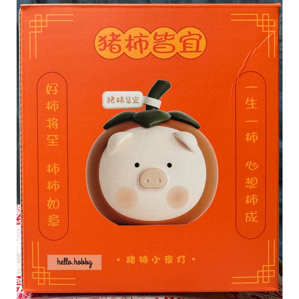 โคมไฟ เจ้าหมูลูกพลับ - Persimmon Pig Night Light LED Lamp