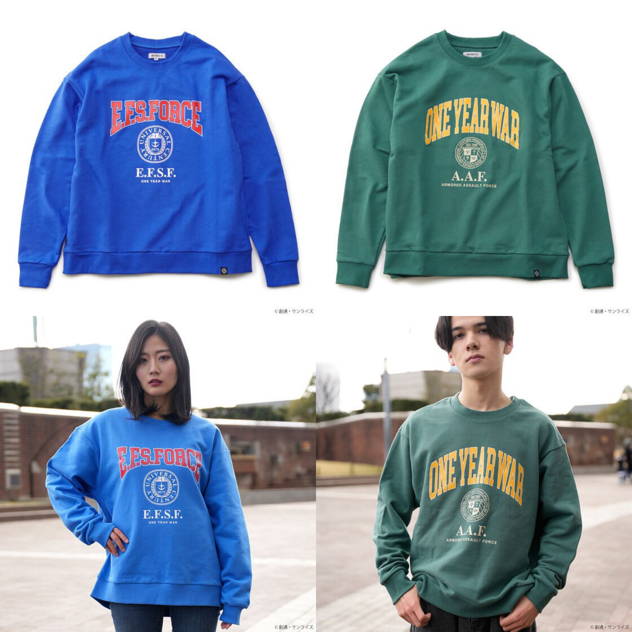 PRE-ORDER : STRICT-G "Mobile Suit Gundam" College Logo Trainer