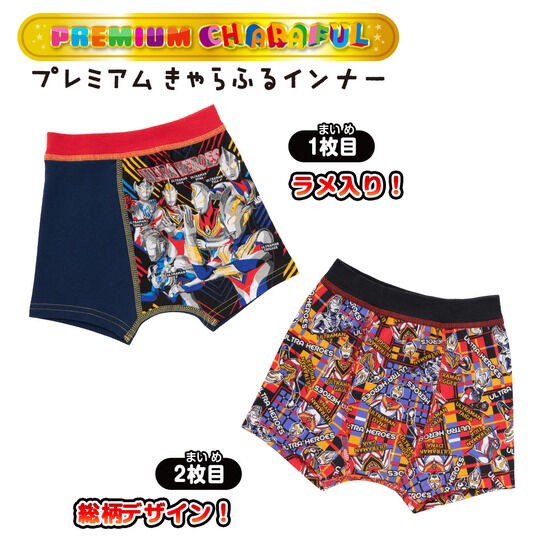 PRE-ORDER : Ultra Heroes Premium Boxer Briefs 2-Pack 22SS