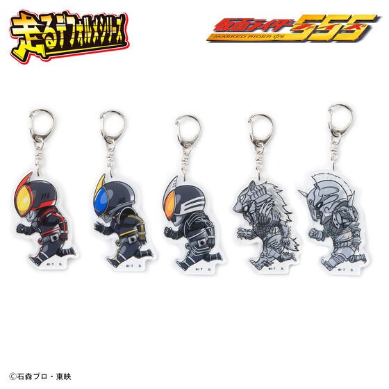 PRE-ORDER : Kamen Rider 555 Running Deformed Series Acrylic Keychain / Stand (5 types in total)
