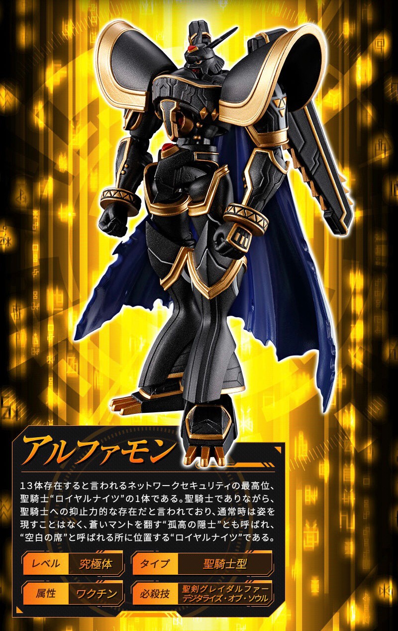 PRE-ORDER : SHODO Digimon ALPHAMON: OURYUKEN