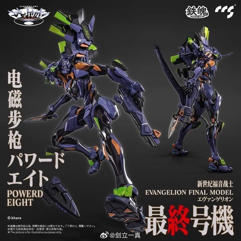 MORTAL MIND Series Evangelion Anima Evangelion Unit-01 Final Model Diecast Action Figure by CCS TOYS