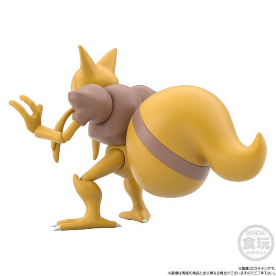 PRE-ORDER : Pokemon Scale World Kanto Region Natsume & Yungerer & Barrierd
