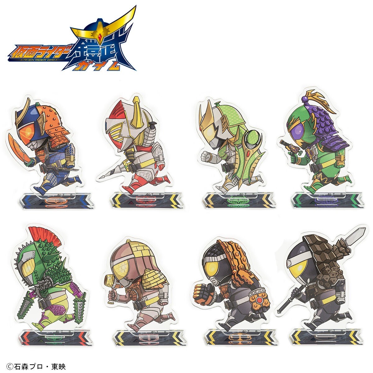 PRE-ORDER : Kamen Rider Gaim Running Deformed Series Acrylic Keychain / Stand (8 types)
