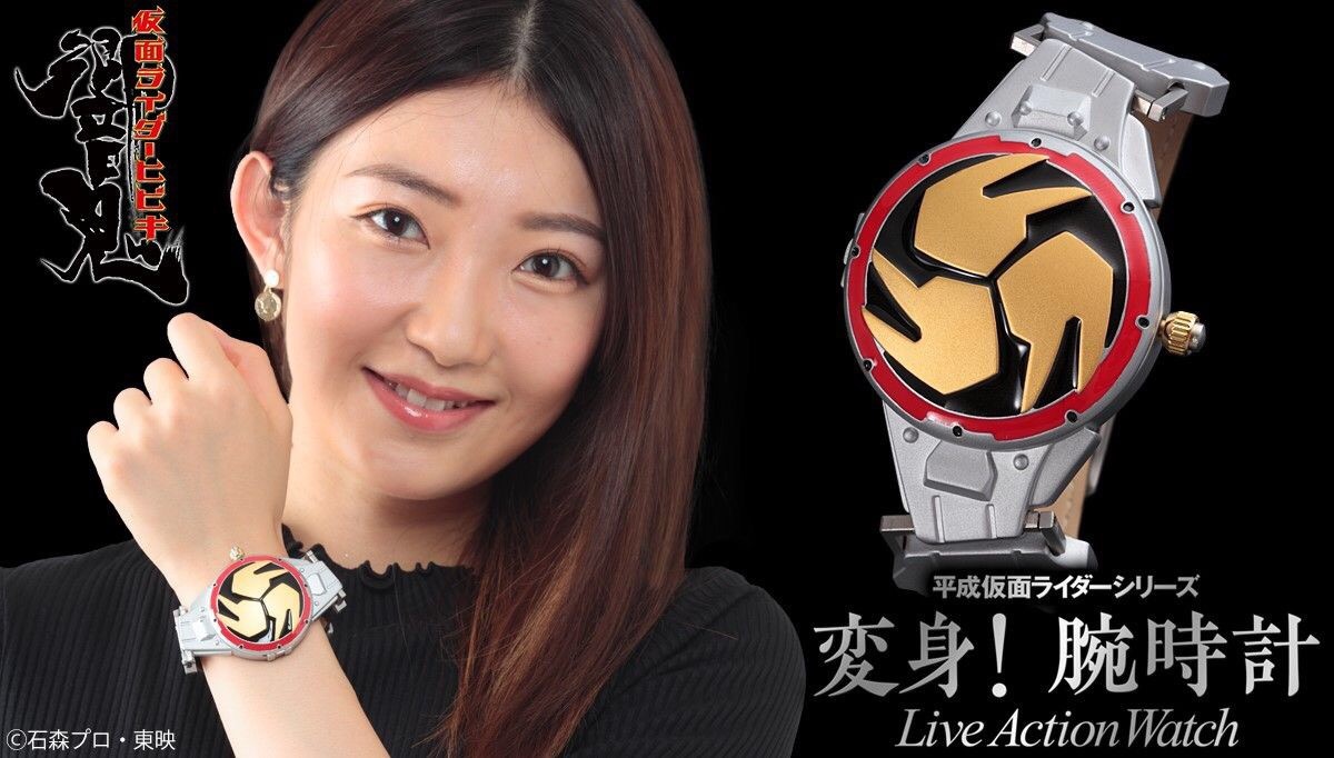 PRE-ORDER : Kamen Rider Hibiki Henshin Belt Wristwatch (Live Action Watch)