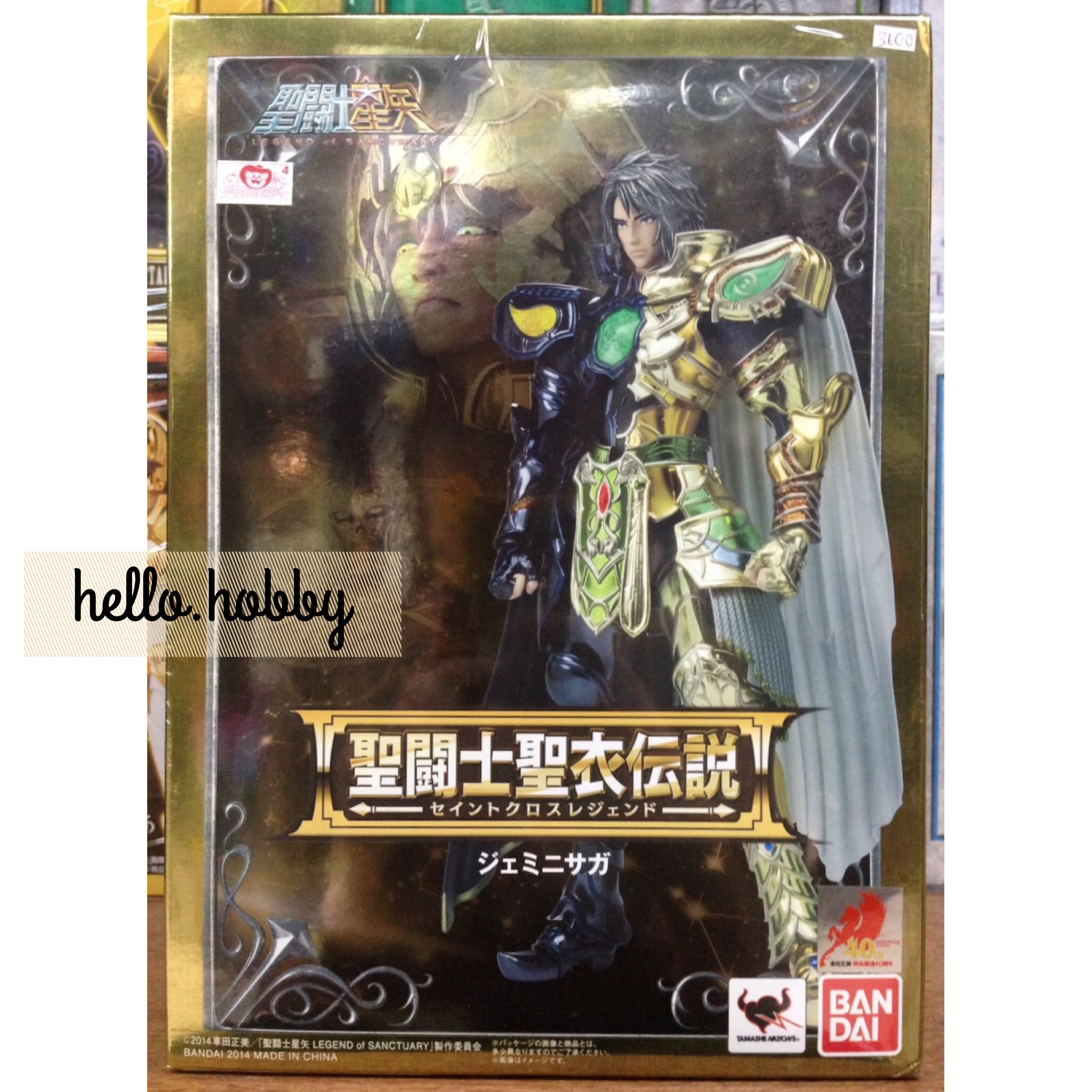 Saint Seiya Saint Cloth Legend Gemini Saga by Bandai