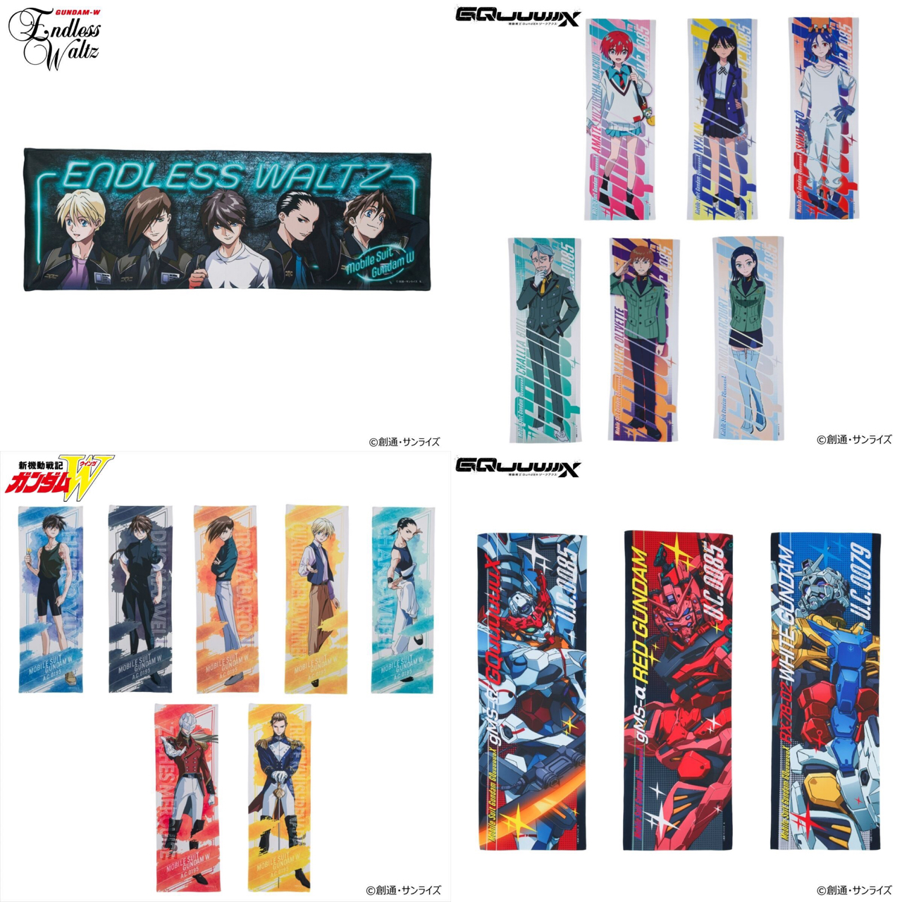 PRE-ORDER : Mobile Suit Gundam Super Cool Towel