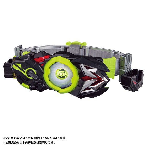 PRE-ORDER : Kamen Rider Zero-One DX Hiden Zero-One Driver High Spec Belt & Progrise Holder