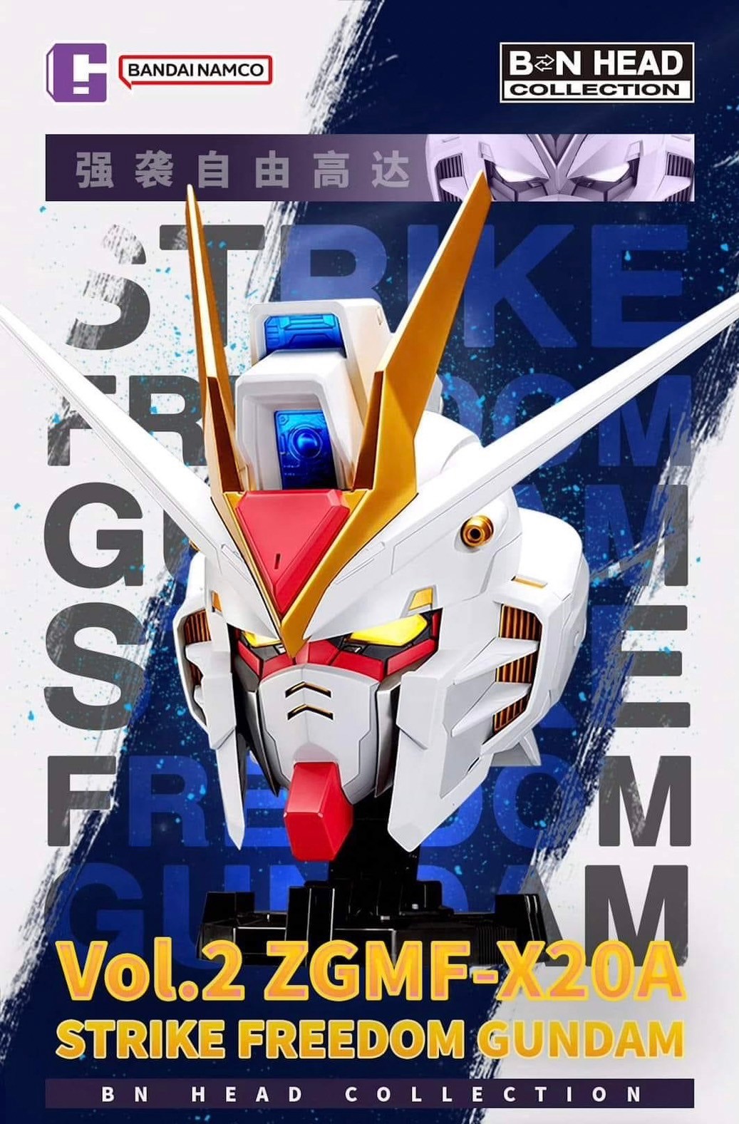 Pre-order : BN Head Collection Vol.2 Strike Freedom Gundam