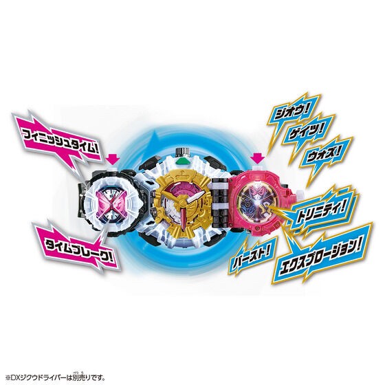 PRE-ORDER : Kamen Rider Zi-O SUPER BEST DX Zi-O Trinity Ridewatch