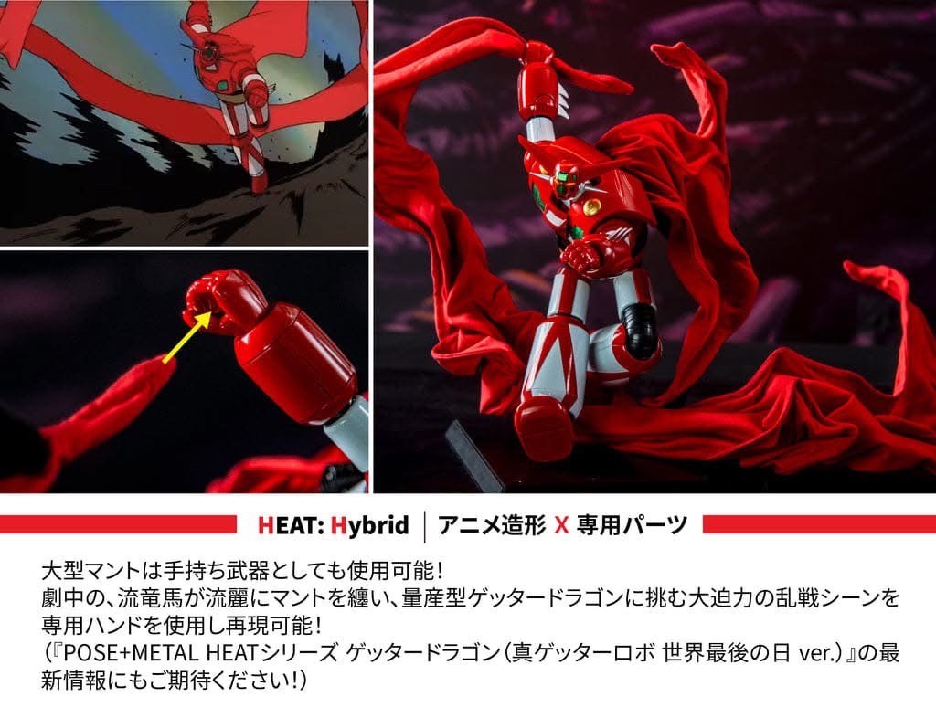 METAL HEAT Series Getter 1 (Getter Robo Armageddon ver.) by POSE+