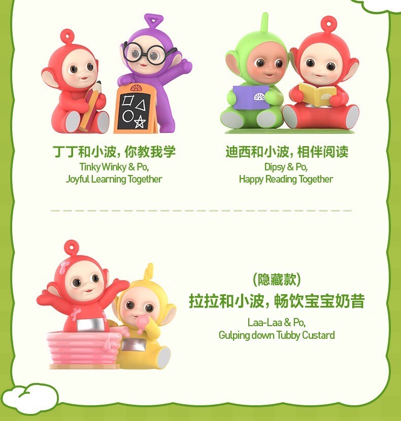 Teletubbies - Companion Teletubbies by PopMart