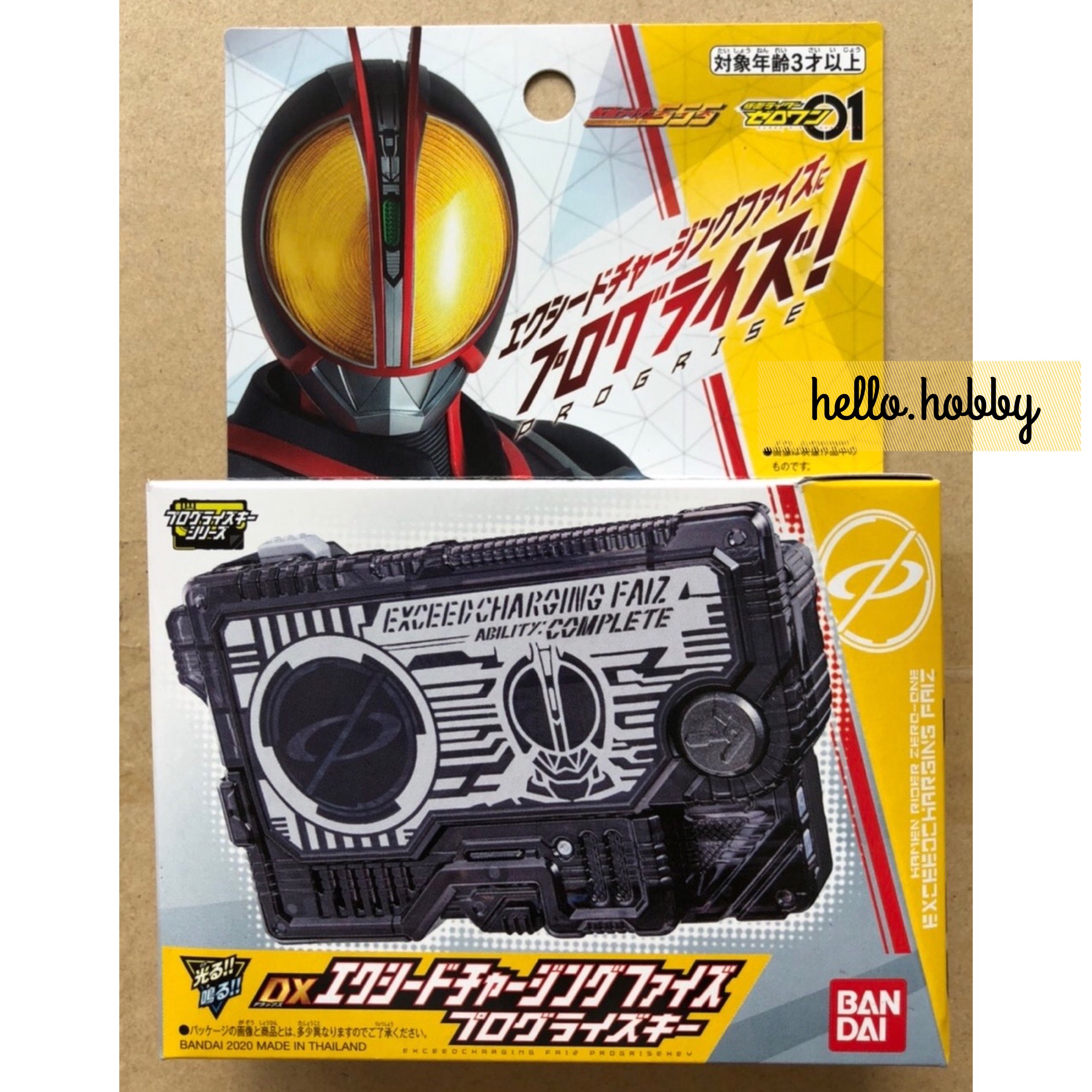 Masked Rider Zero-One - DX Exceed Charging Faiz Progrise Key by Bandai