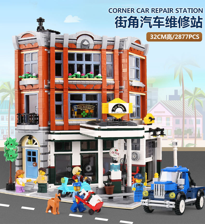 Lion King 180138 Corner Car Repair Station 2876pcs