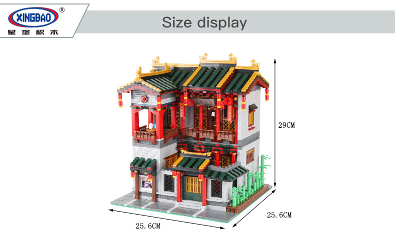 XINGBAO - XB-01003 Yihong Brothel - 3,320pcs