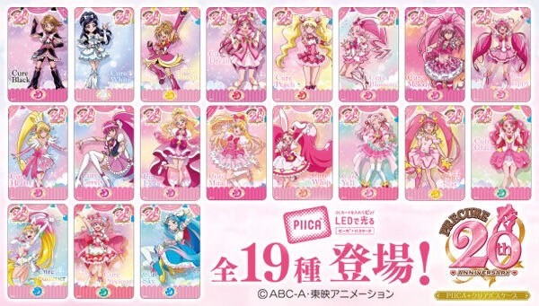 PRE-ORDER : "PreCure" Series 20th Anniversary PIICA+ Clear Pass Case (19 types in total)