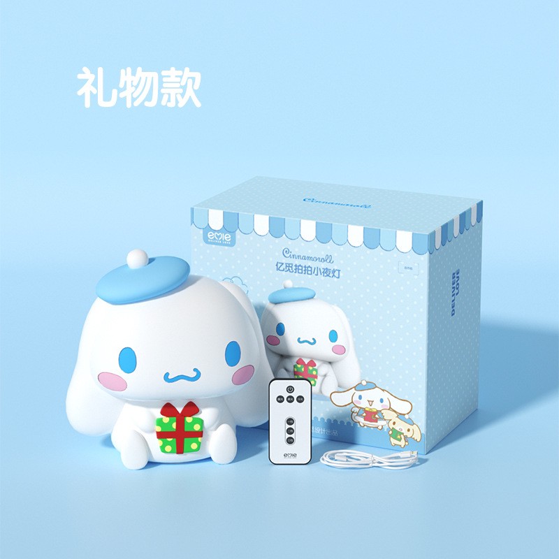 โคมไฟ ชินนาม่อนโรล Cinnamoroll by Emie ลิขสิทธิ์แท้
