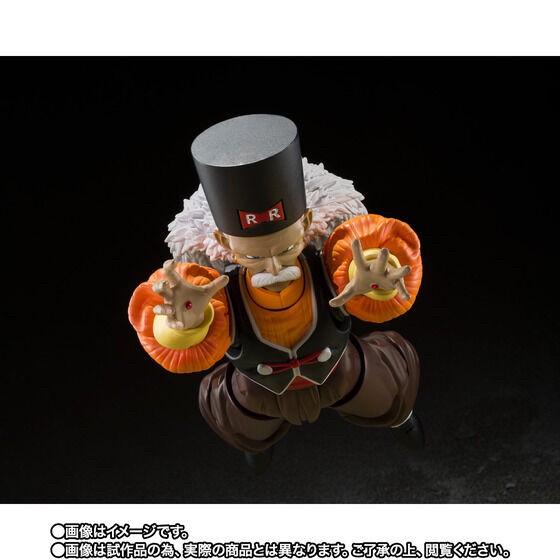 PRE-ORDER : S.H.Figuarts Android 20 (Dragon Ball Z)