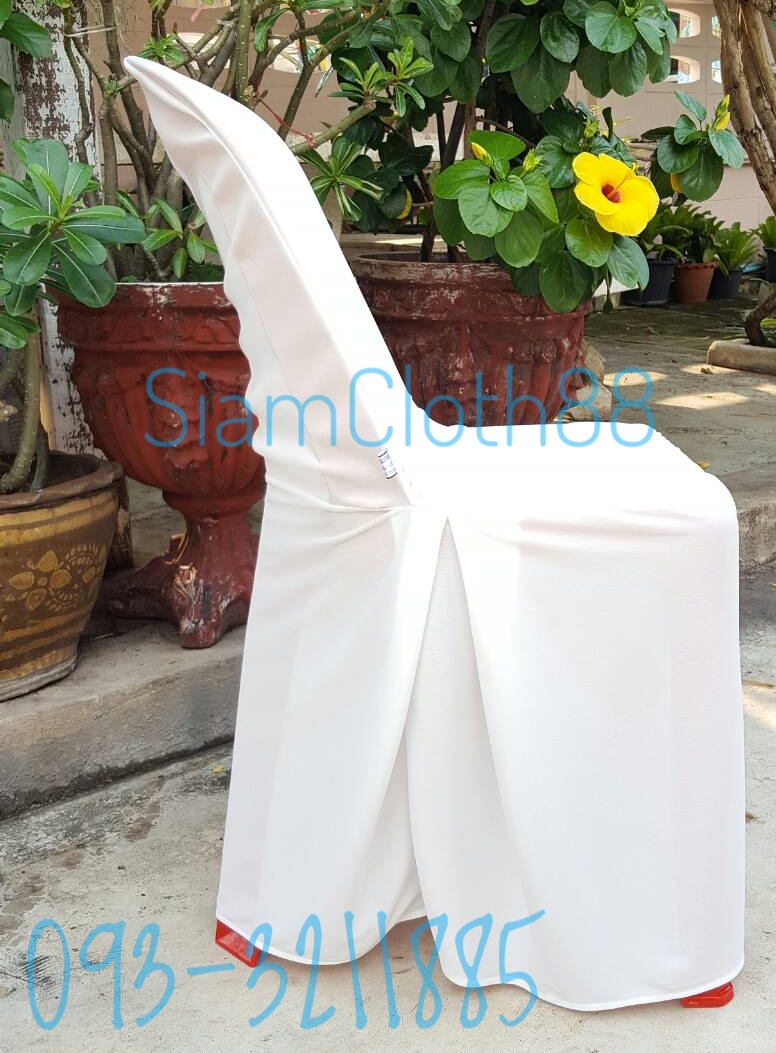 ผ้าคลุมเก้าอี้พลาสติกแบบ 2 จีบทวิสข้าง