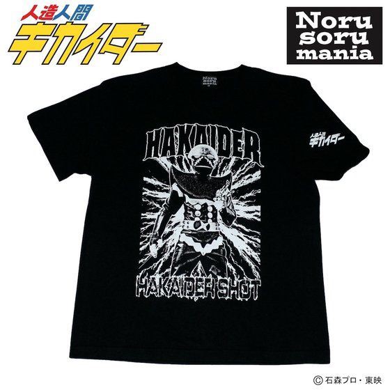PRE-ORDER : Android Kikaider x Noru-Soru mania T-Shirt Hakaider