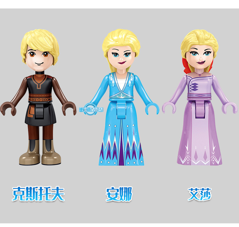 Sy 1457 Disney Frozen 810pcs