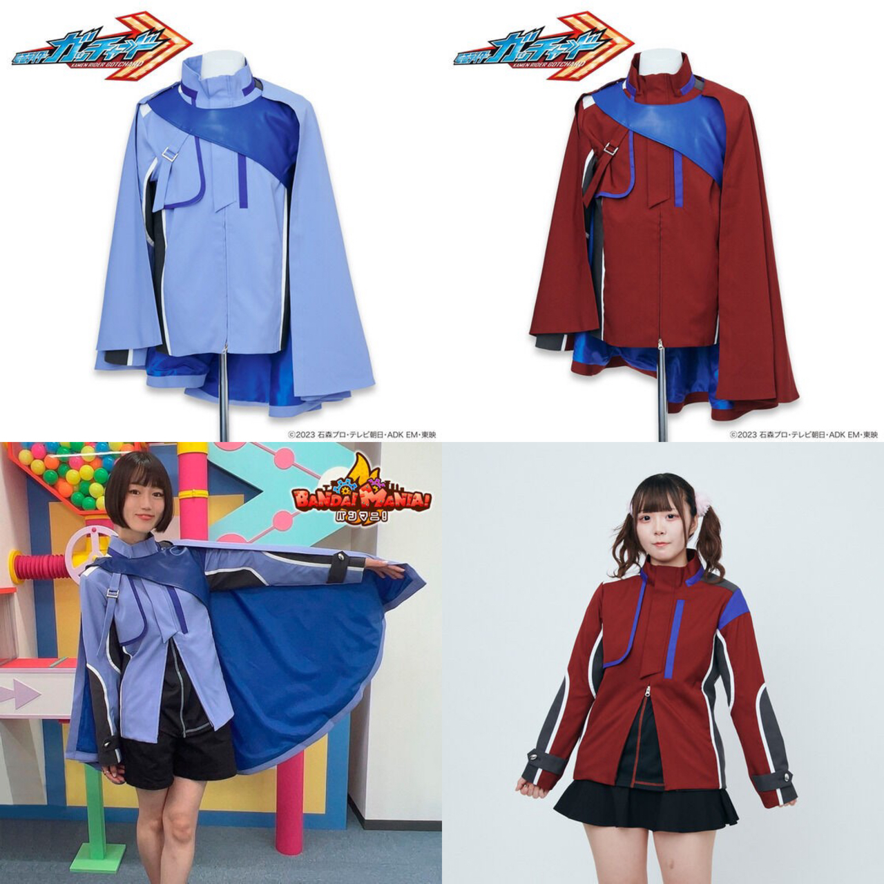 PRE-ORDER : Kamen Rider Gotchard Alchemy Academy Costume