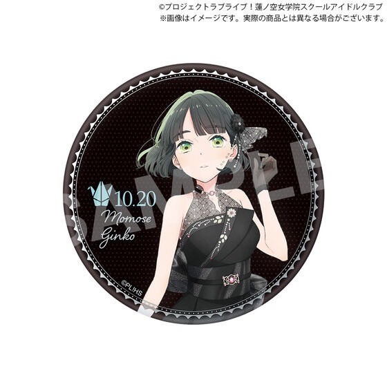 PRE-ORDER : Love Live! Hasunosora Girls' High School Idol Club BIRTHDAY Present ~Momose Ginko 16th Birthday Celebration Set~