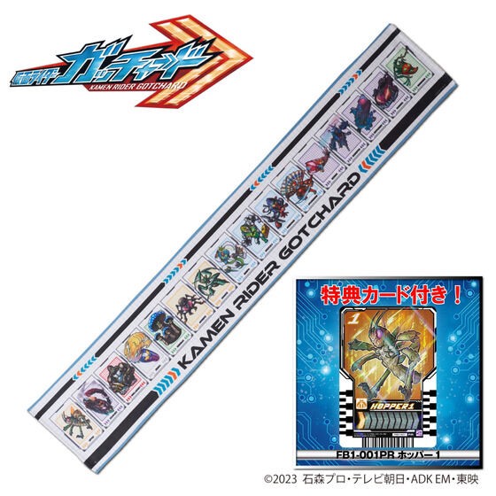 PRE-ORDER : Kamen Rider Gotchard Chemie Picture Book Pattern Muffler Towel (with bonus card)