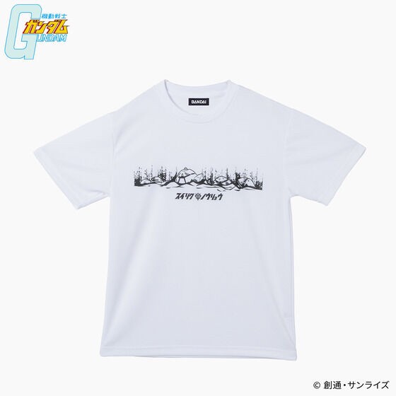 PRE-ORDER : Mobile Suit Gundam Dry T-shirt