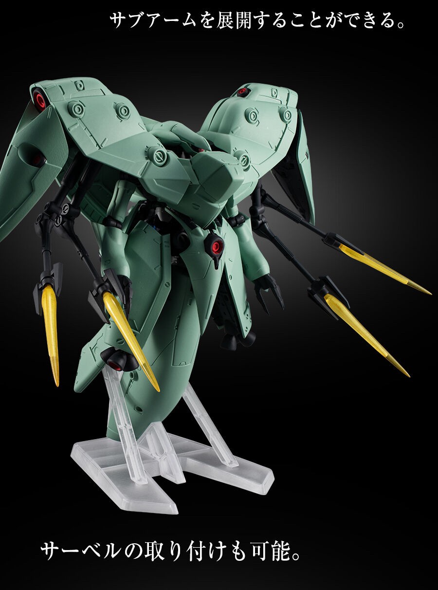 PRE-ORDER : MOBILE SUIT ENSEMBLE EX41 Neue Ziel
