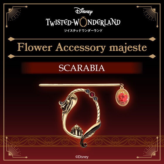 PRE-ORDER : Disney Twisted Wonderland Flower Accessory Majeste
