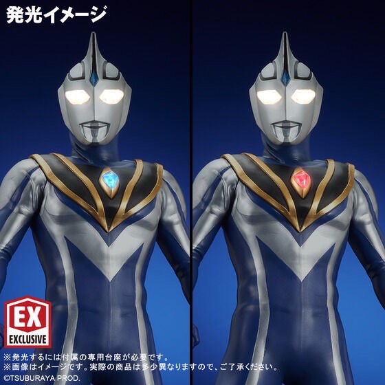 PRE-ORDER : Large Monster Series ULTRA NEW GENERATION FAVORITE SCULPTORS LINE Ultraman Agul (V2)