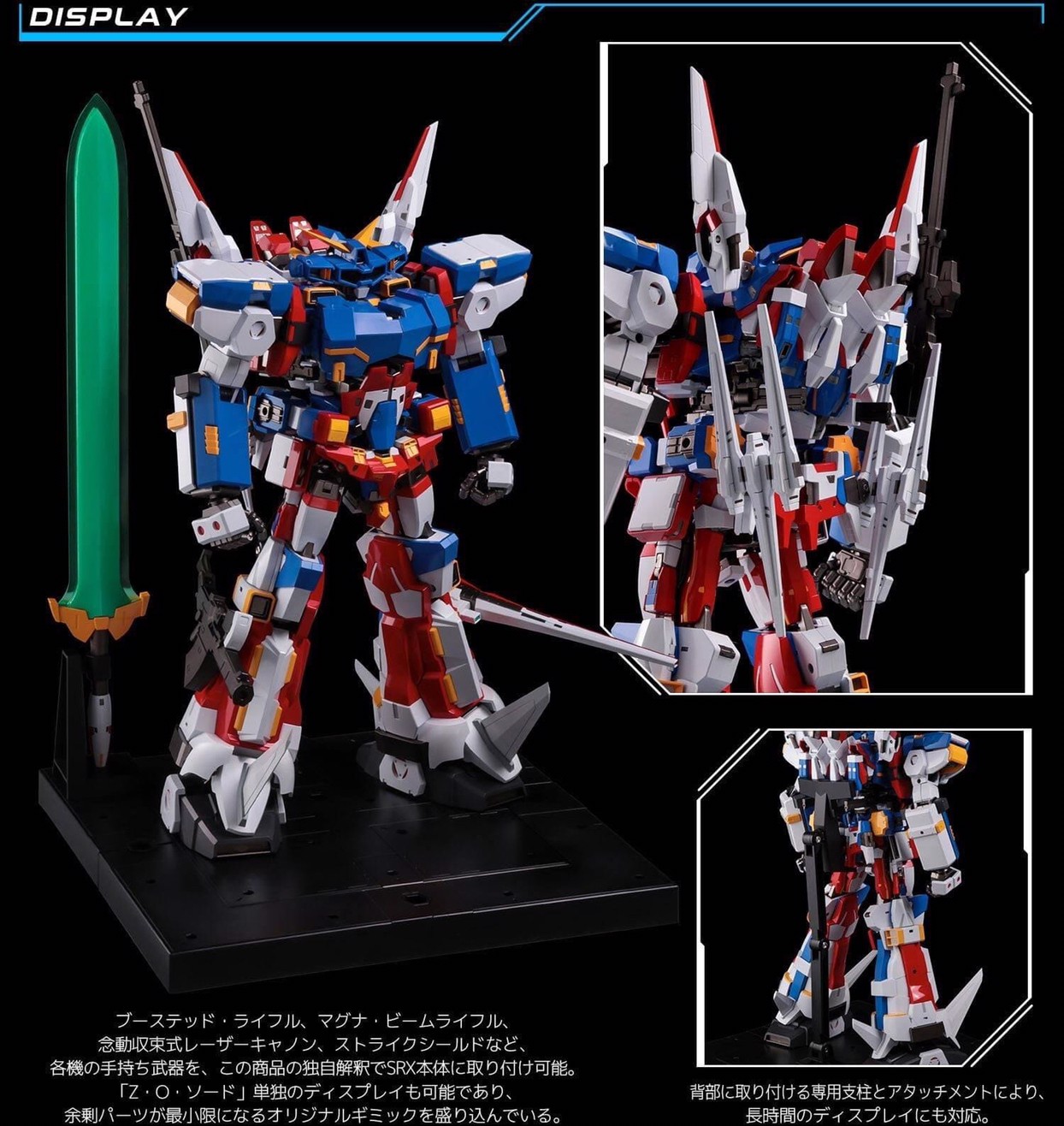 Pre-order : *Deluxe Box Set* RIOBOT Transform・Combine SRX by Sen-ti-nel