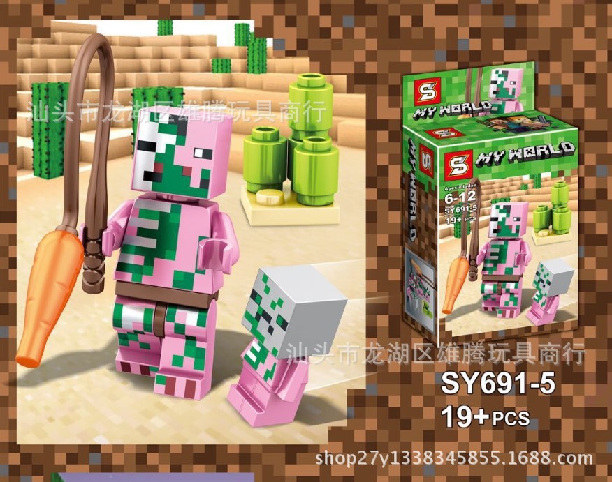 SY 691 Minecraft